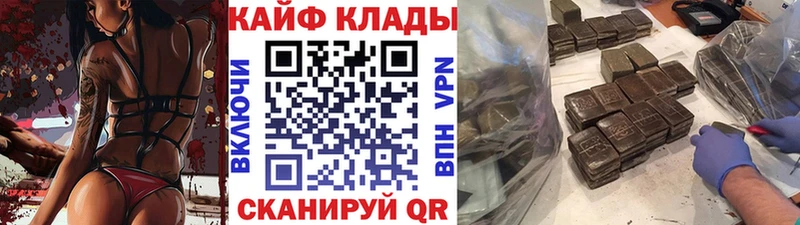 Купить закладку Орлов ГАШИШ Alpha PVP Экстази Меф мяу мяу