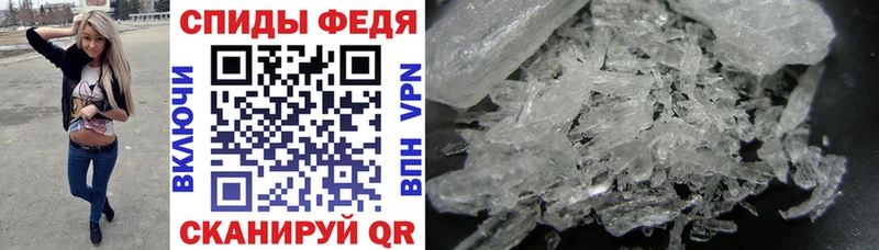 нарко площадка наркотические препараты  Орлов  Amphetamine Розовый 