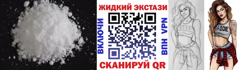 купить закладку  Орлов  БУТИРАТ 1.4BDO 