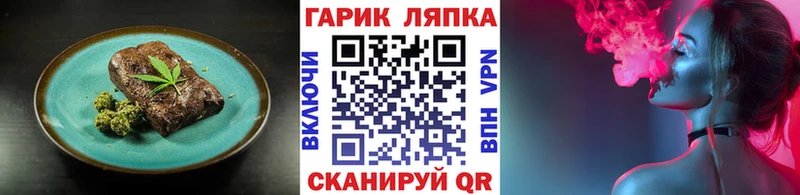 Cannafood марихуана  Орлов 