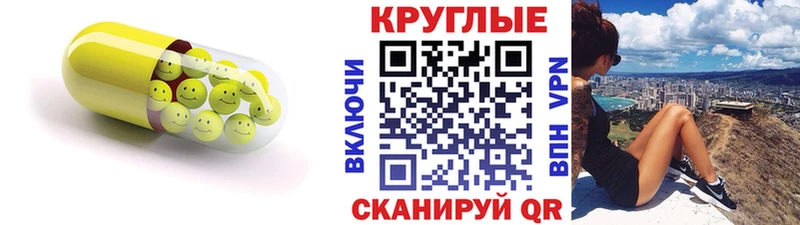 OMG как войти  Орлов  Ecstasy Дубай  закладки 