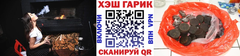 Гашиш Ice-O-Lator  где можно купить наркотик  Орлов 
