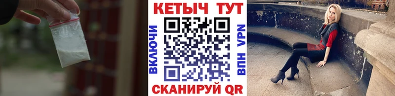 где купить наркотик  Орлов  КЕТАМИН VHQ 