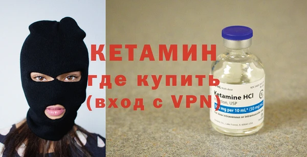 меф Покачи