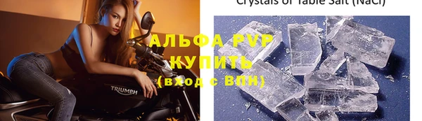 твердый Армянск