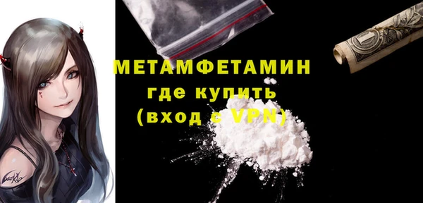 ГАЛЛЮЦИНОГЕННЫЕ ГРИБЫ Балабаново