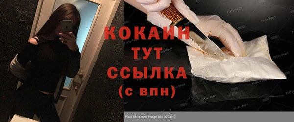 таблы Балахна