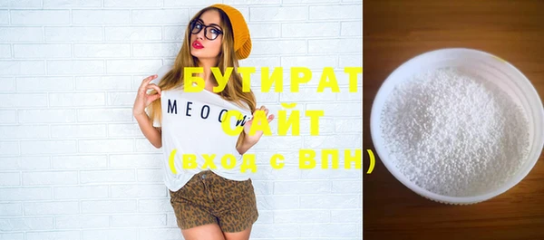 круглые Баксан