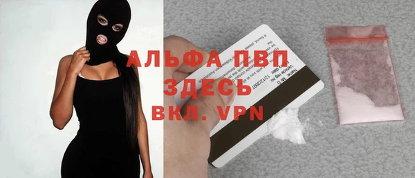 таблы Балахна