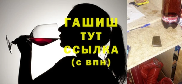 меф VHQ Аркадак