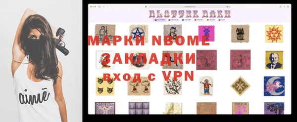 таблы Балахна