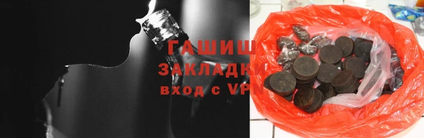 гашиш Арсеньев