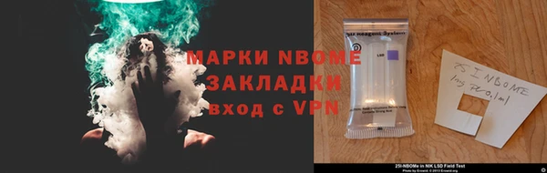 ГАЛЛЮЦИНОГЕННЫЕ ГРИБЫ Балабаново