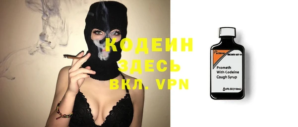 таблы Балахна