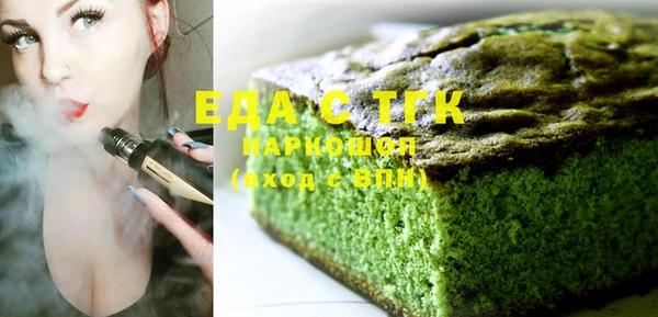 ГАЛЛЮЦИНОГЕННЫЕ ГРИБЫ Балабаново