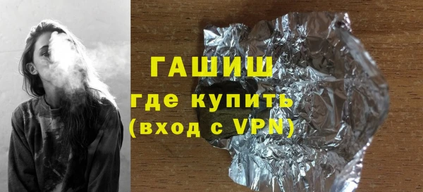 ГАЛЛЮЦИНОГЕННЫЕ ГРИБЫ Балабаново
