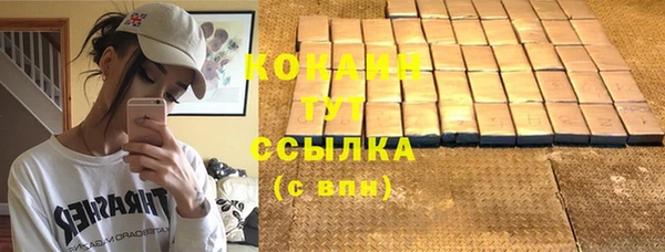 ГАЛЛЮЦИНОГЕННЫЕ ГРИБЫ Балабаново