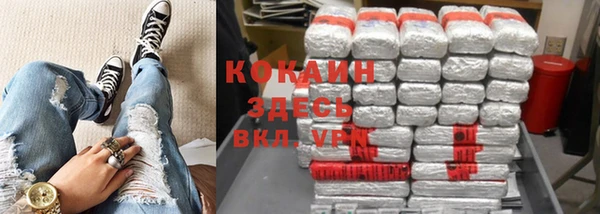 меф VHQ Аркадак