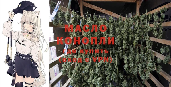ГАЛЛЮЦИНОГЕННЫЕ ГРИБЫ Балабаново