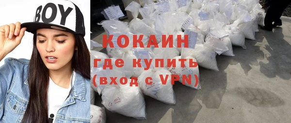 твердый Армянск