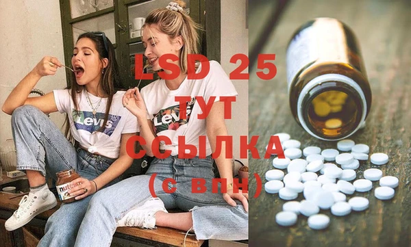 таблы Балахна
