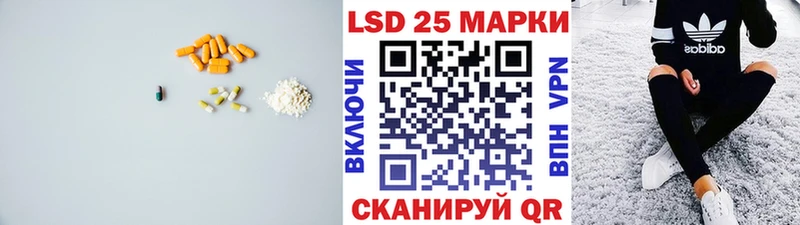 LSD-25 экстази ecstasy  сколько стоит  Орлов 