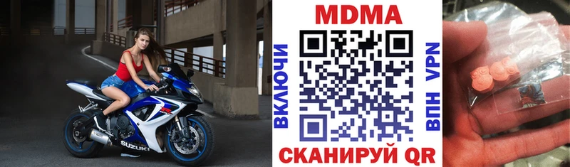 KRAKEN онион  Орлов  МДМА молли 