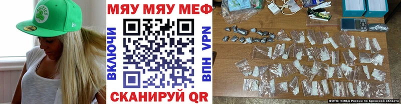 магазин продажи наркотиков  Орлов  Меф VHQ 