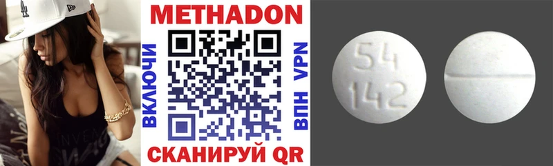 kraken ссылки  Орлов  МЕТАДОН кристалл 