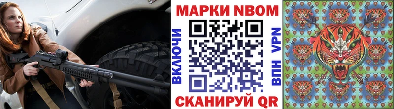 купить цена Орлов Марки 25I-NBOMe 1,5мг