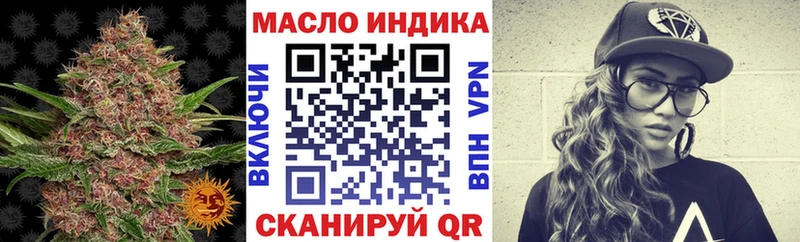ТГК Wax Орлов