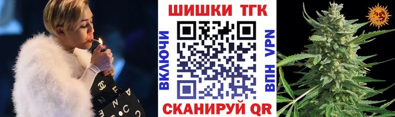 Каннабис AK-47  где можно купить наркотик  Орлов 